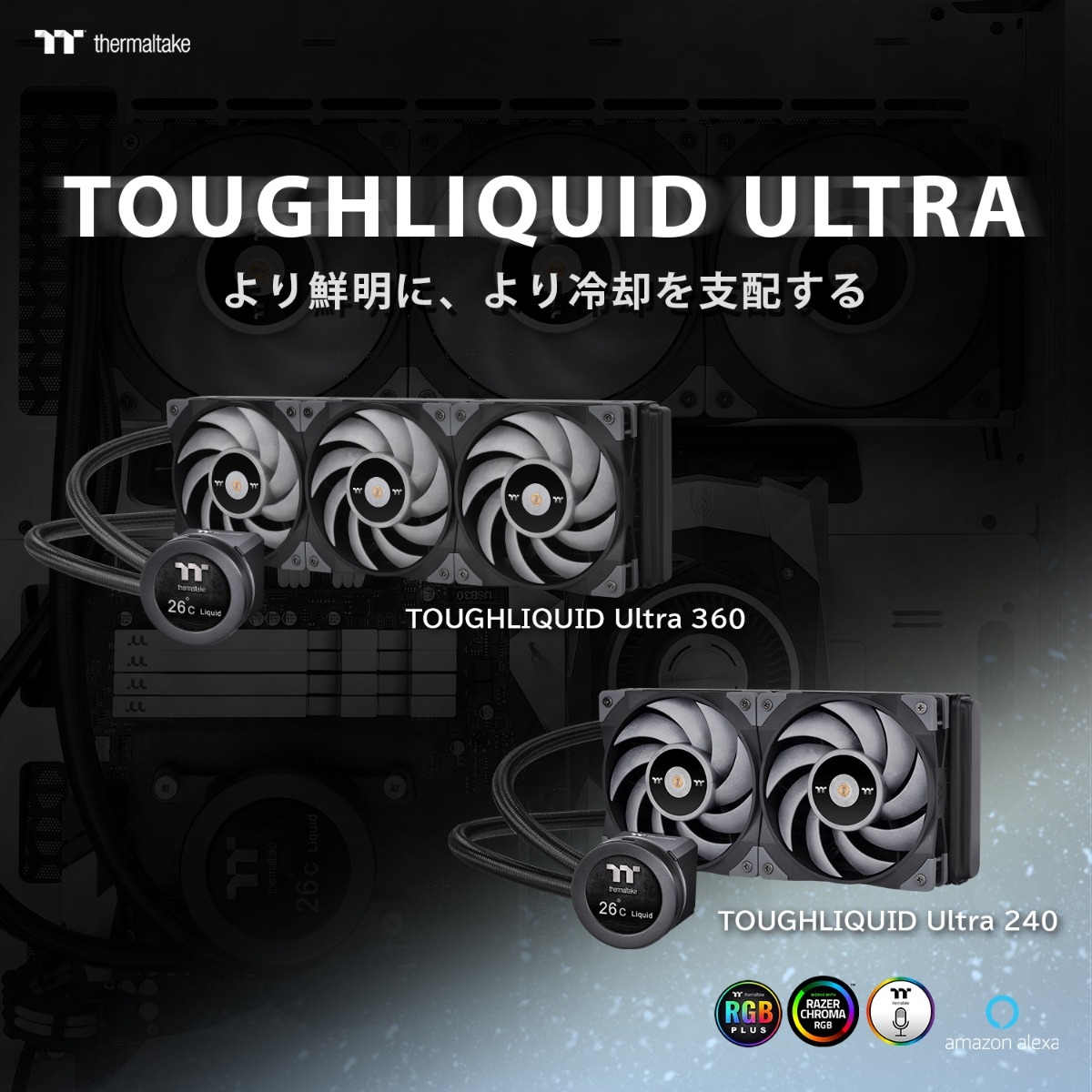 TOUGHLIQUID Ultra 360 All-In-One Liquid Cooler